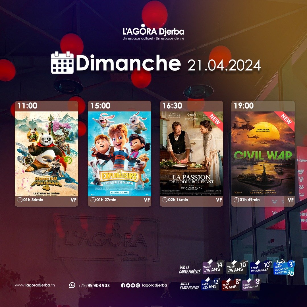 Films du dimanche à l'Agora Djerba