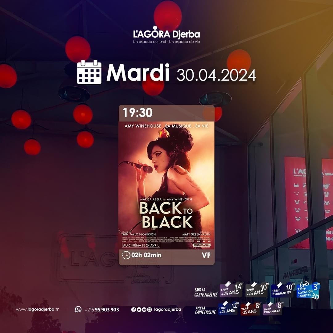 Films du mardi à l'Agora Djerba