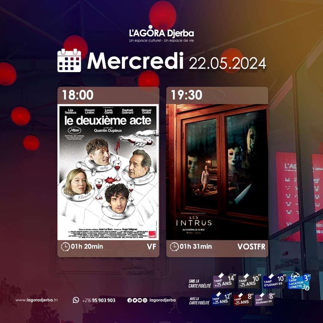 Les films du mercredi à l'Agora Djerba