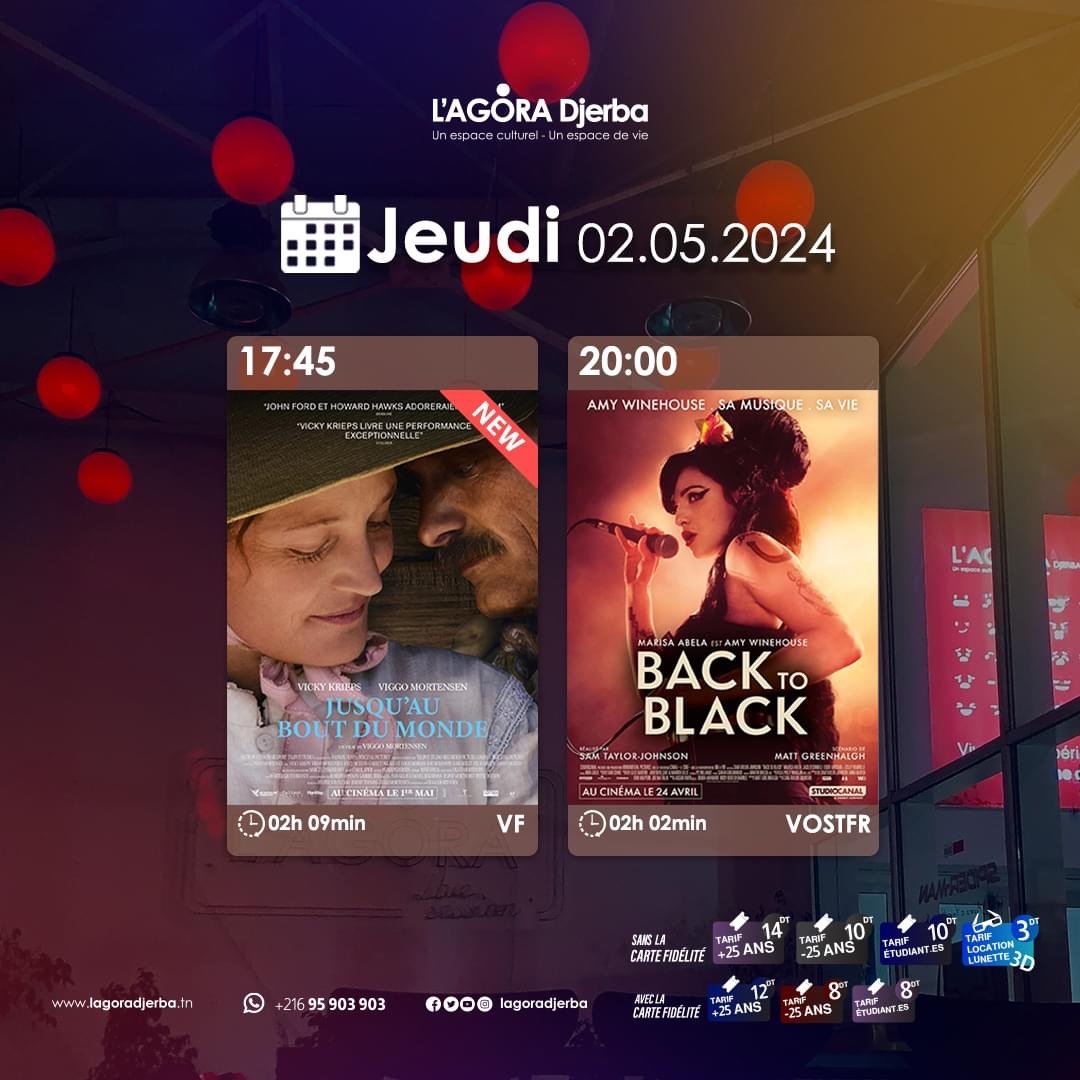 Films du jeudi à l'Agora Djerba