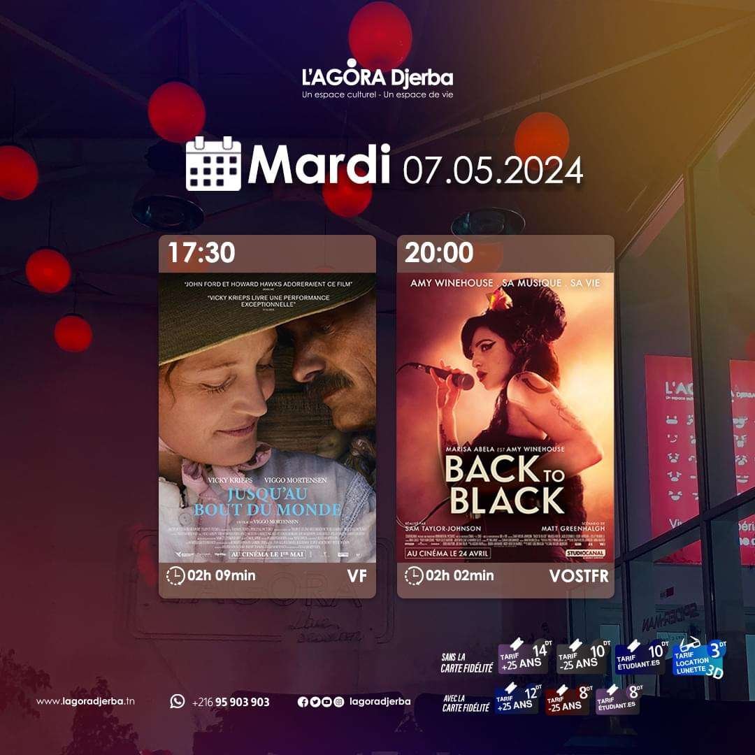 Les films du mardi l'Agora Djerba