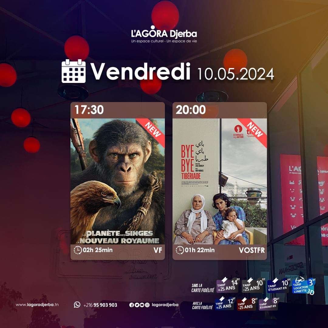 Les films du vendredi à l'Agora Djerba