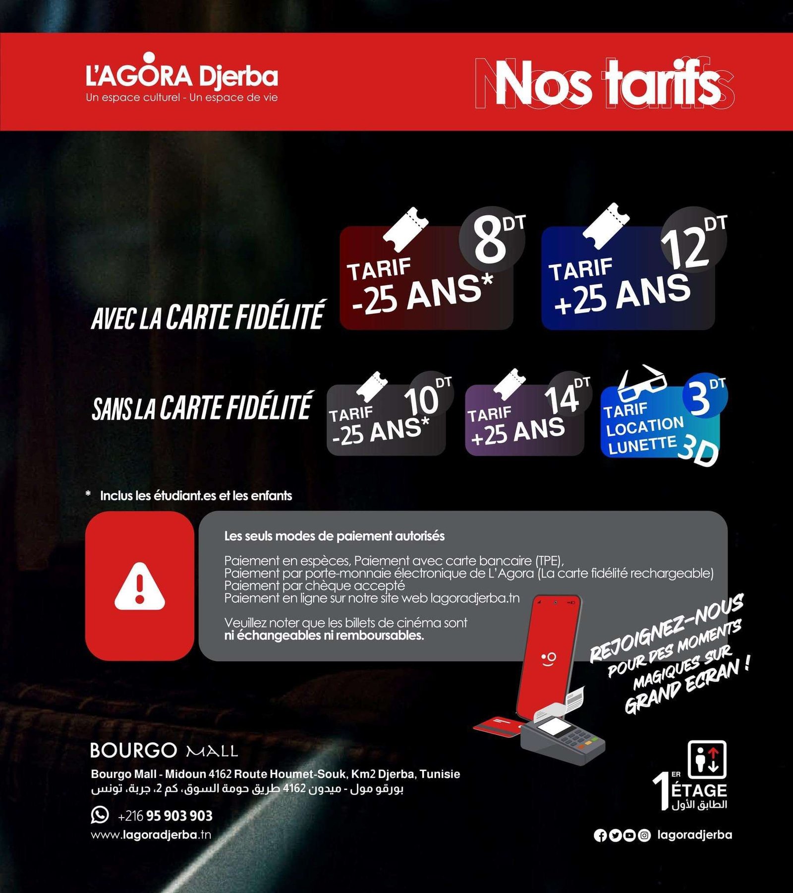 Les films du mardi à l'Agora Djerba – Image 2