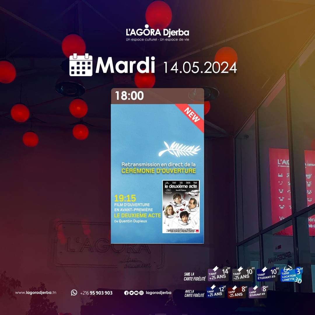 Les films du mardi à l'Agora Djerba