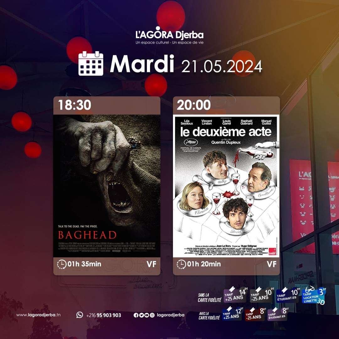 Les films du mardi à l'Agora Djerba