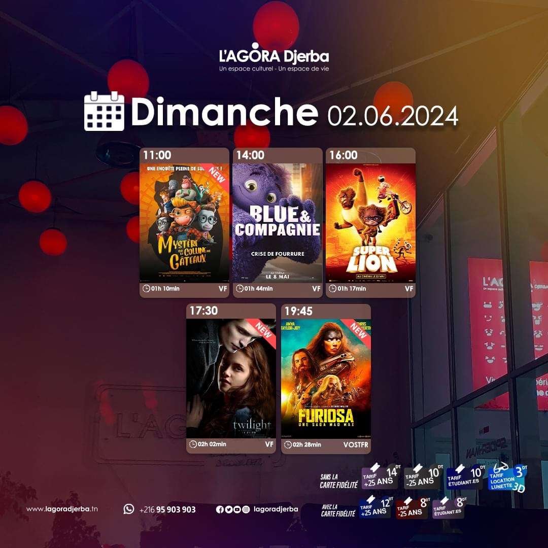 Les films du dimanche à l'Agora Djerba
