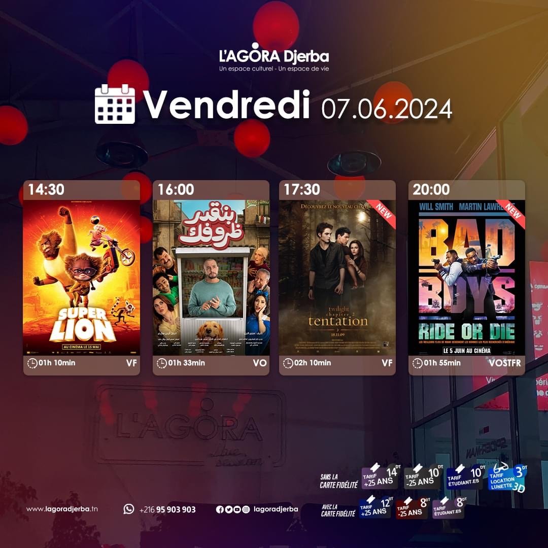 Les films du vendredi à l'Agora Djerba