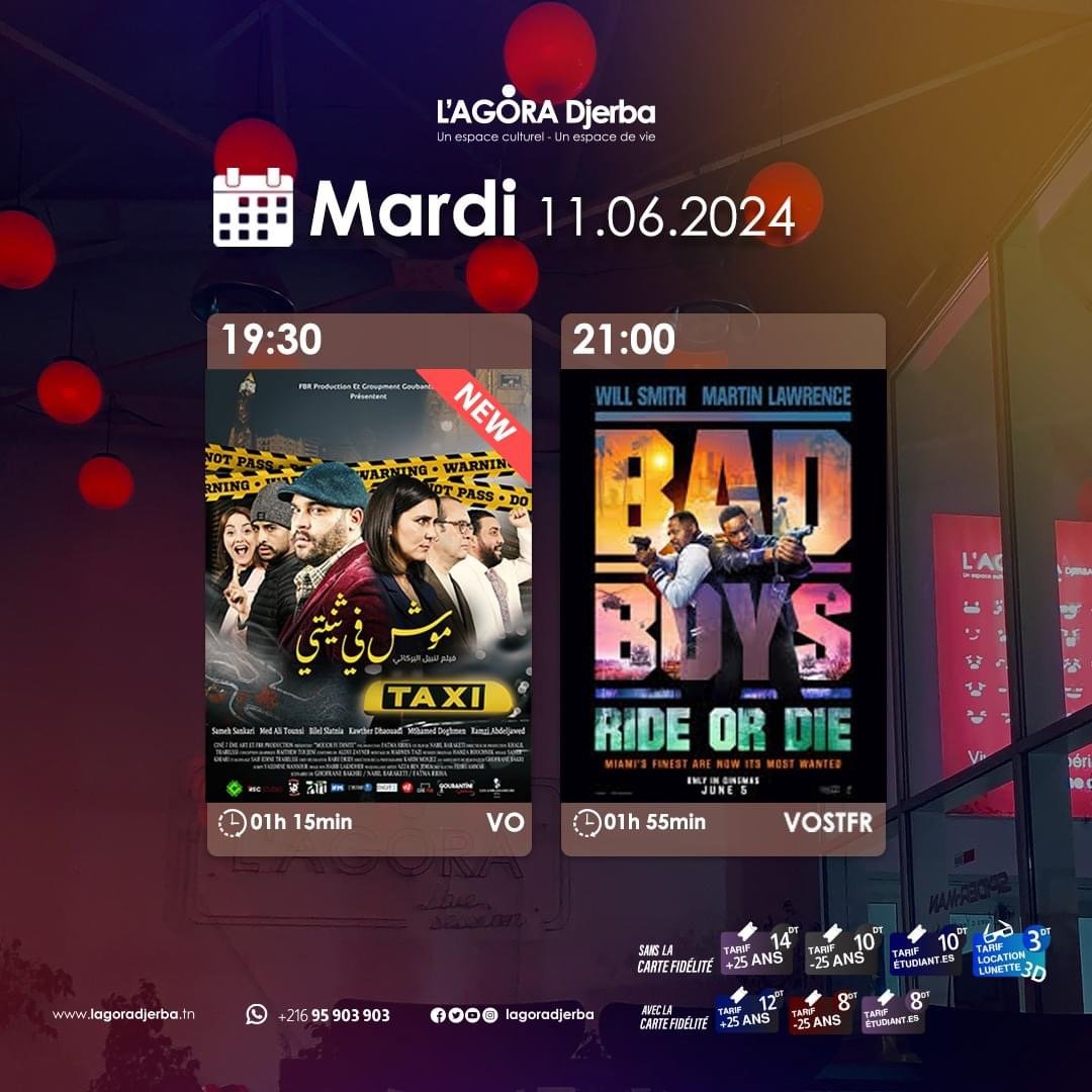 Les films du mardi à l'Agora Djerba