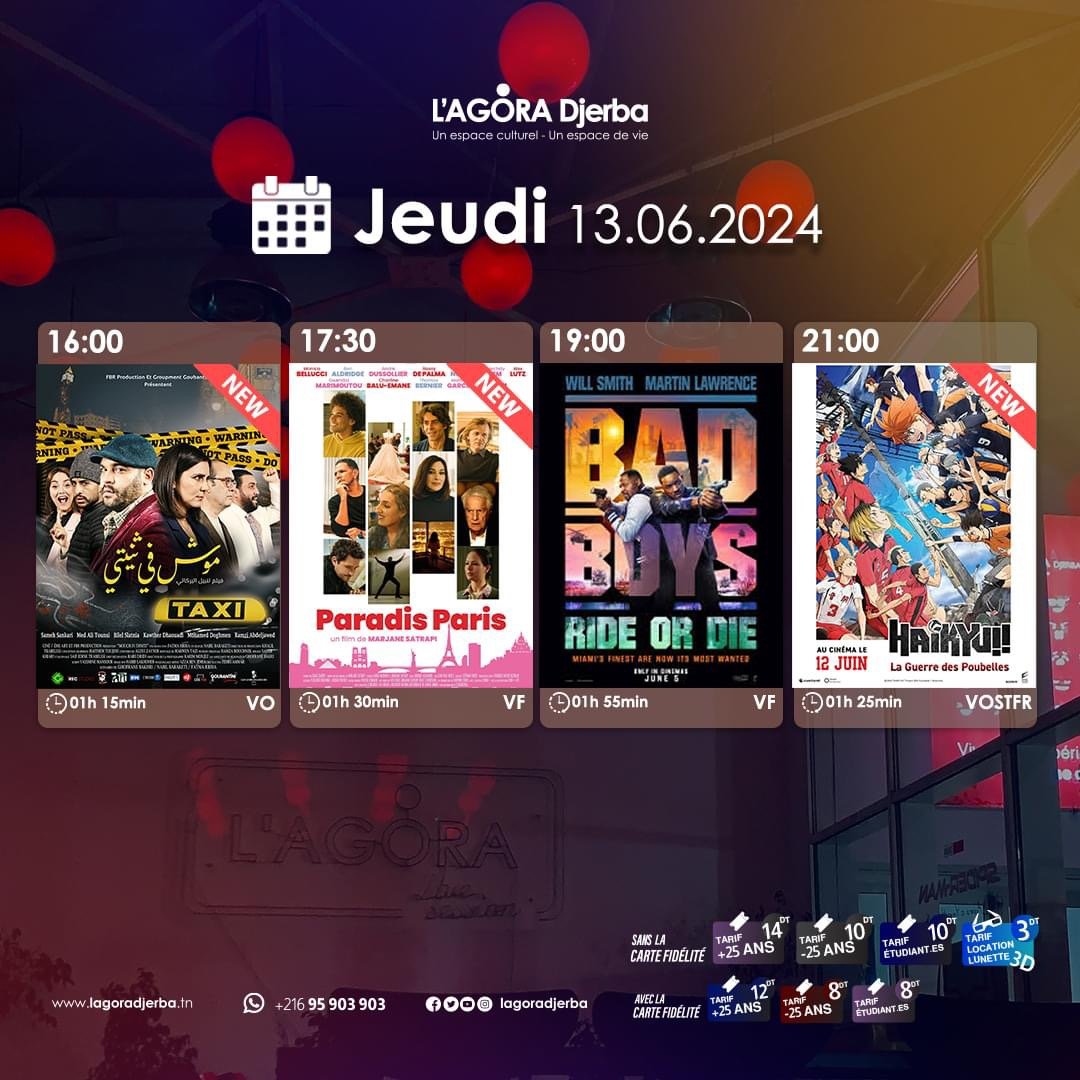 Les films du jeudi à l'Agora Djerba