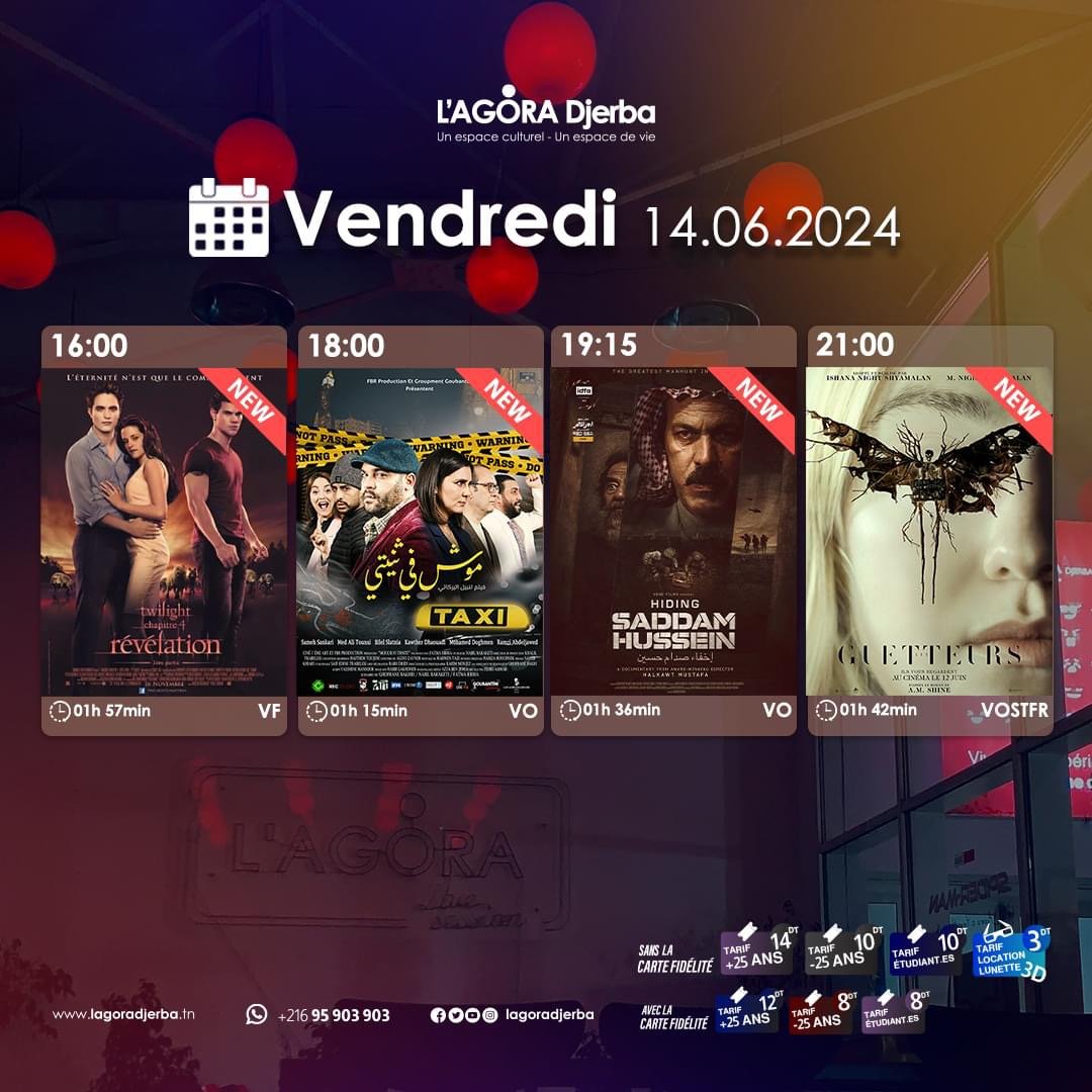 Les films du vendredi à l'Agora Djerba