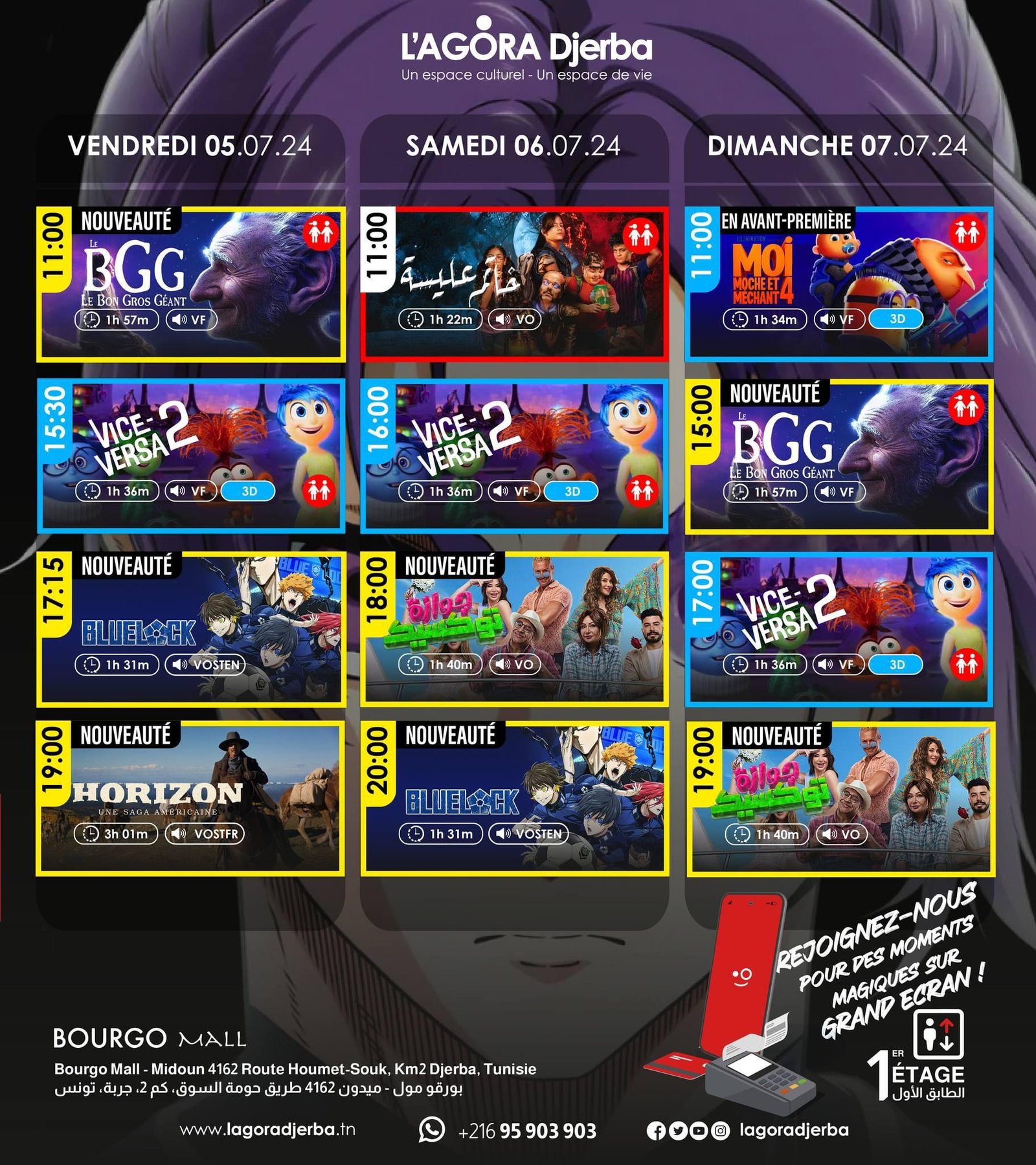 Le programme du lun 01 au dim 07 juillet à l'Agora Djerba – Image 2