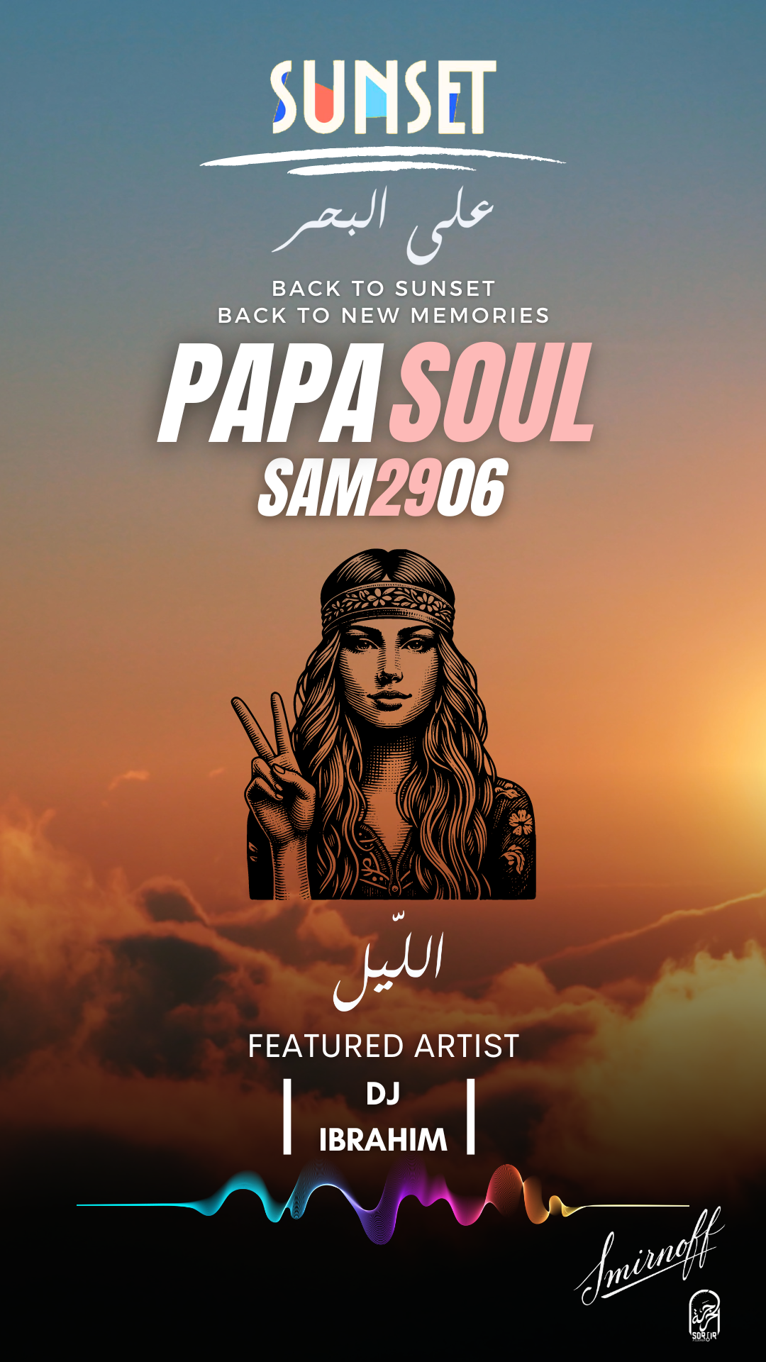 Sunset Beach Djerba : Dj Papa Soul