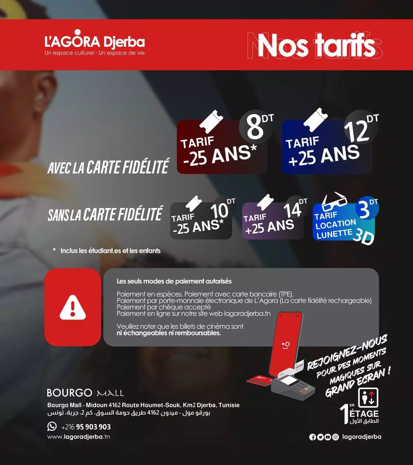 agora djerba sortiradjerba
