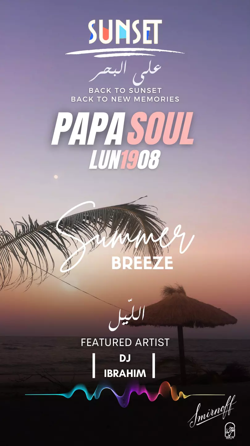 sunset beach djerba 2024.zip - 27