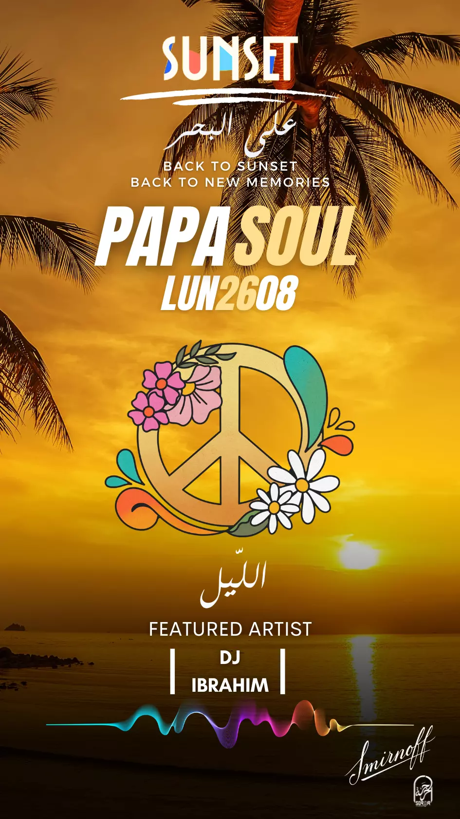 sunset beach djerba 2024.zip - 27
