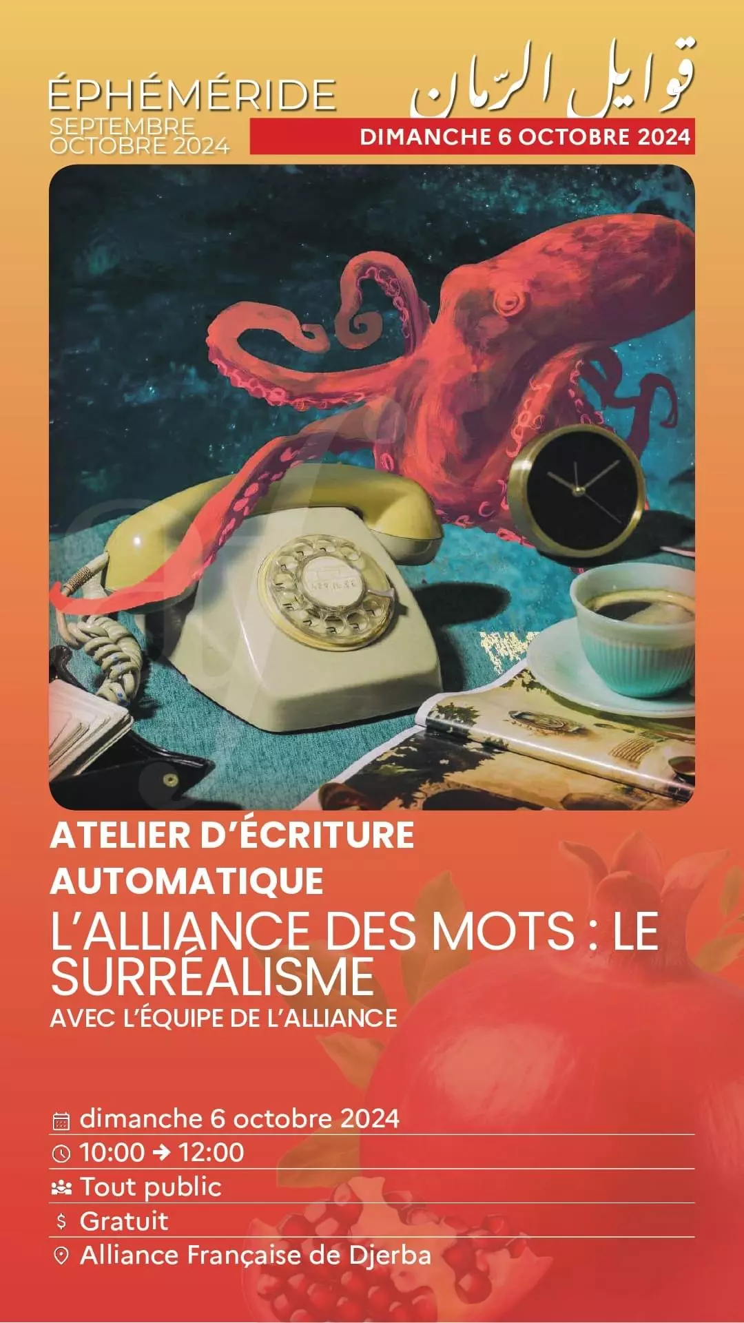 alliance française djerba sortiradjerba