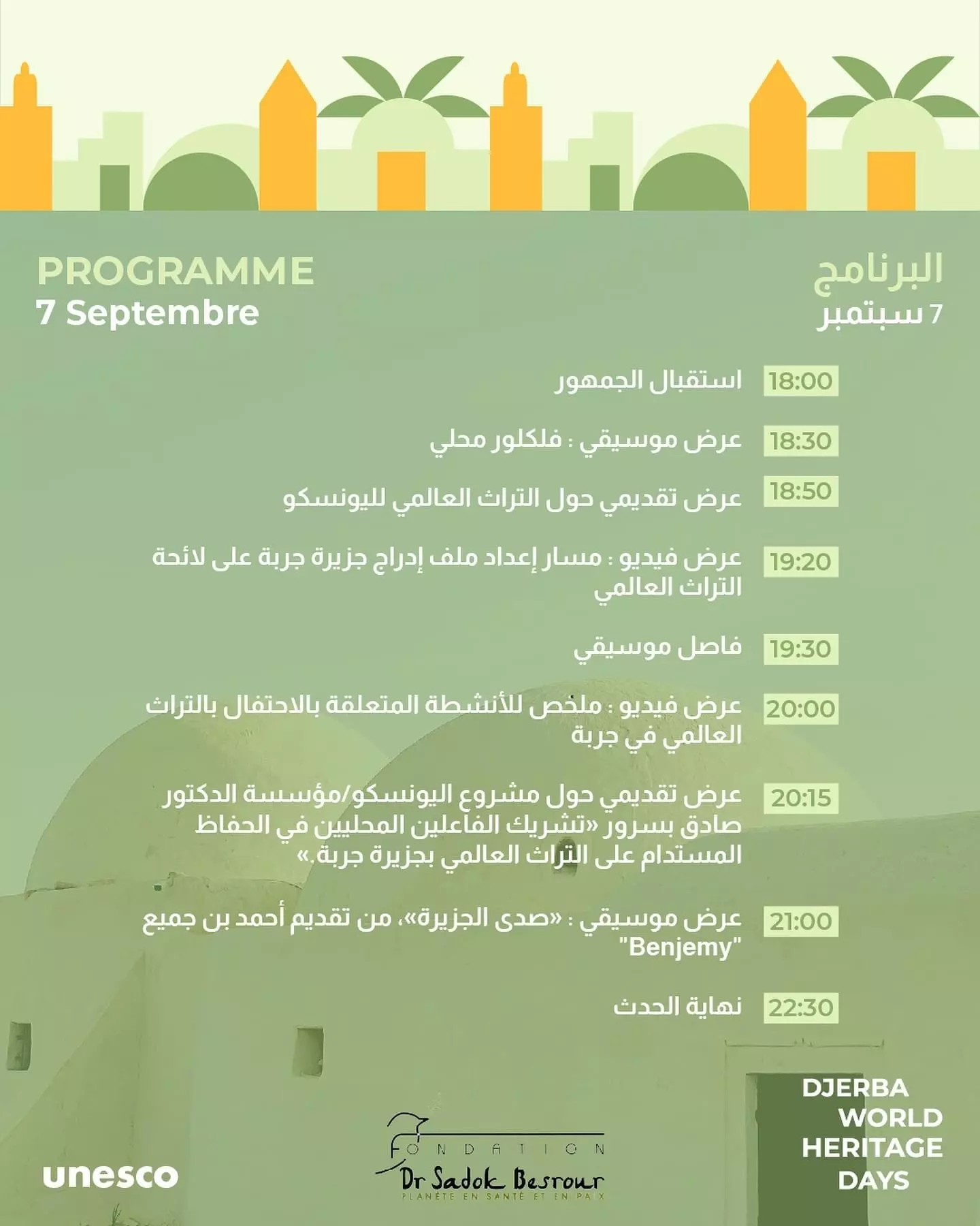 Djerba World Heritage Days 2024 : Programme Officiel sortiradjerba
