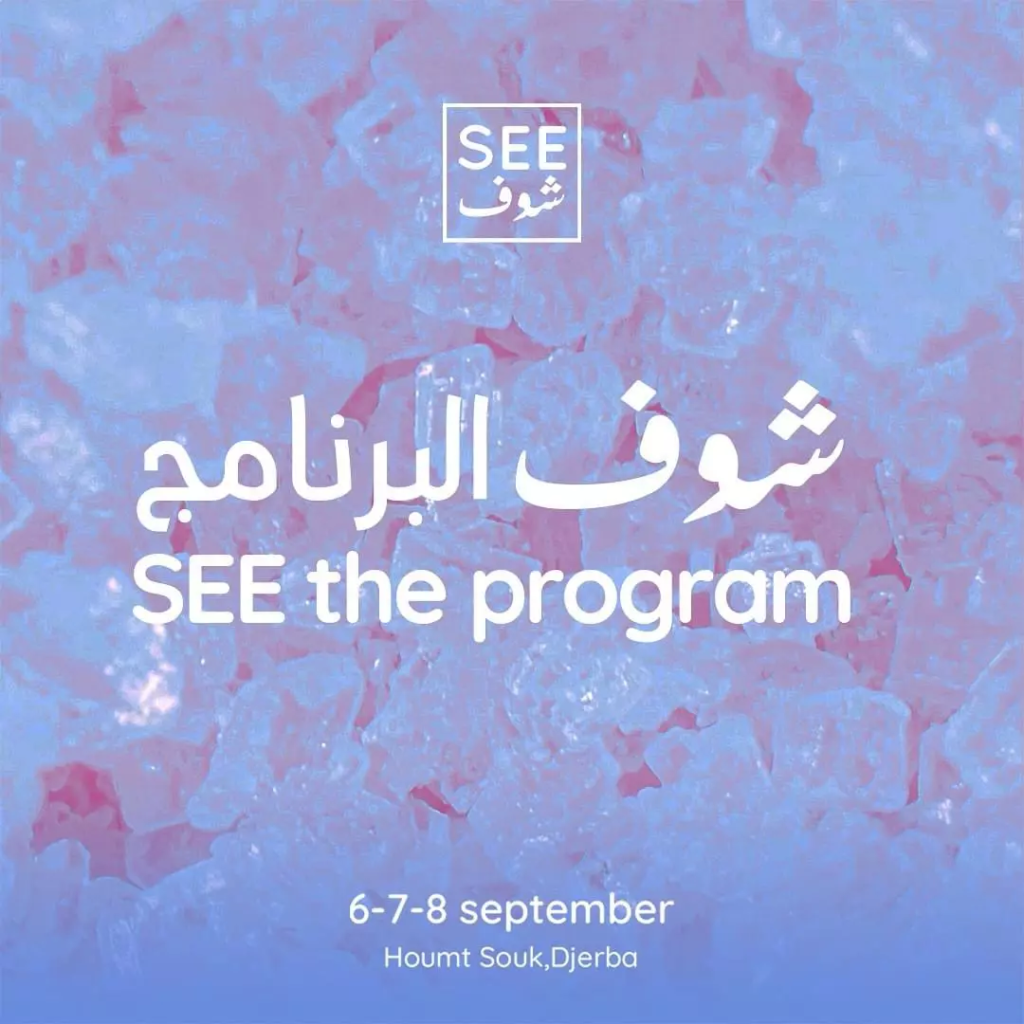 See Djerba 2024 sortiradjerba