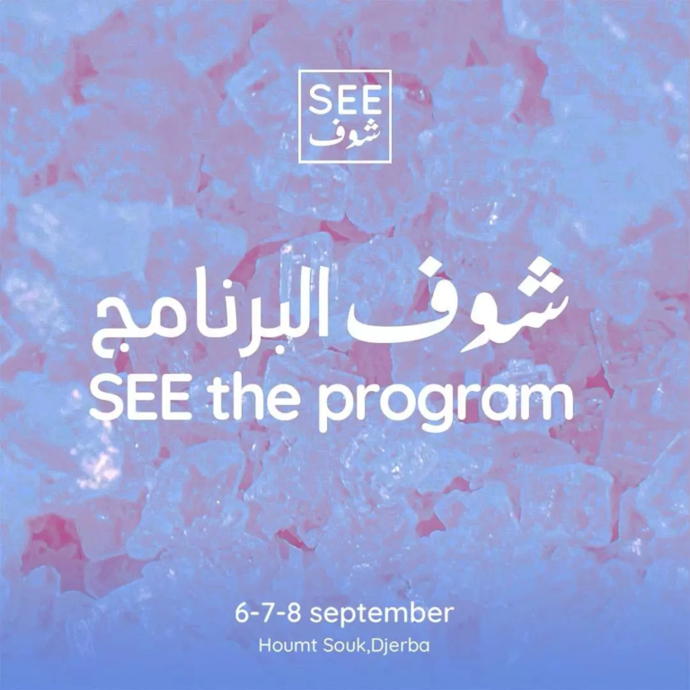 See Djerba 2024 sortiradjerba