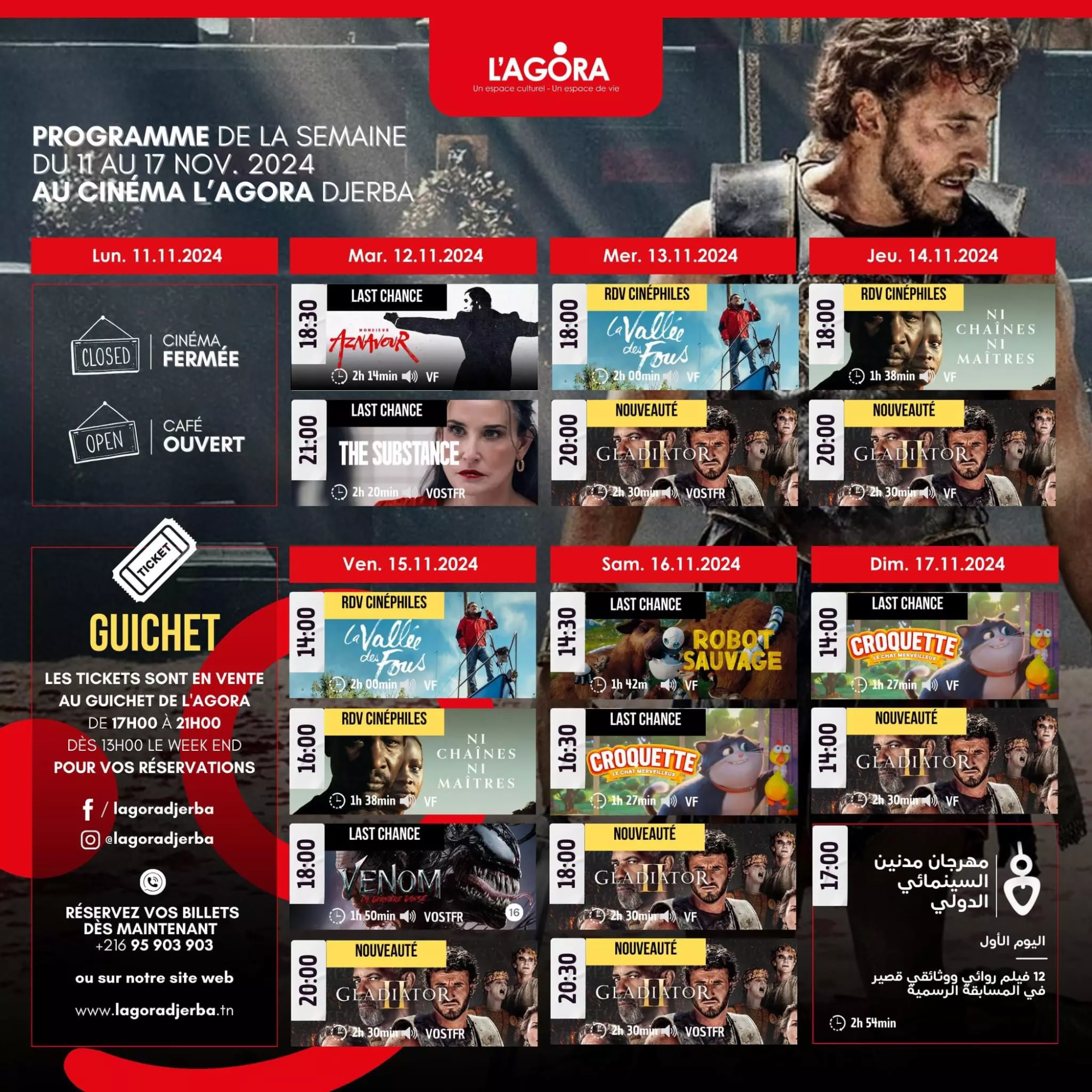 l'agora djerba sortiradjerba
