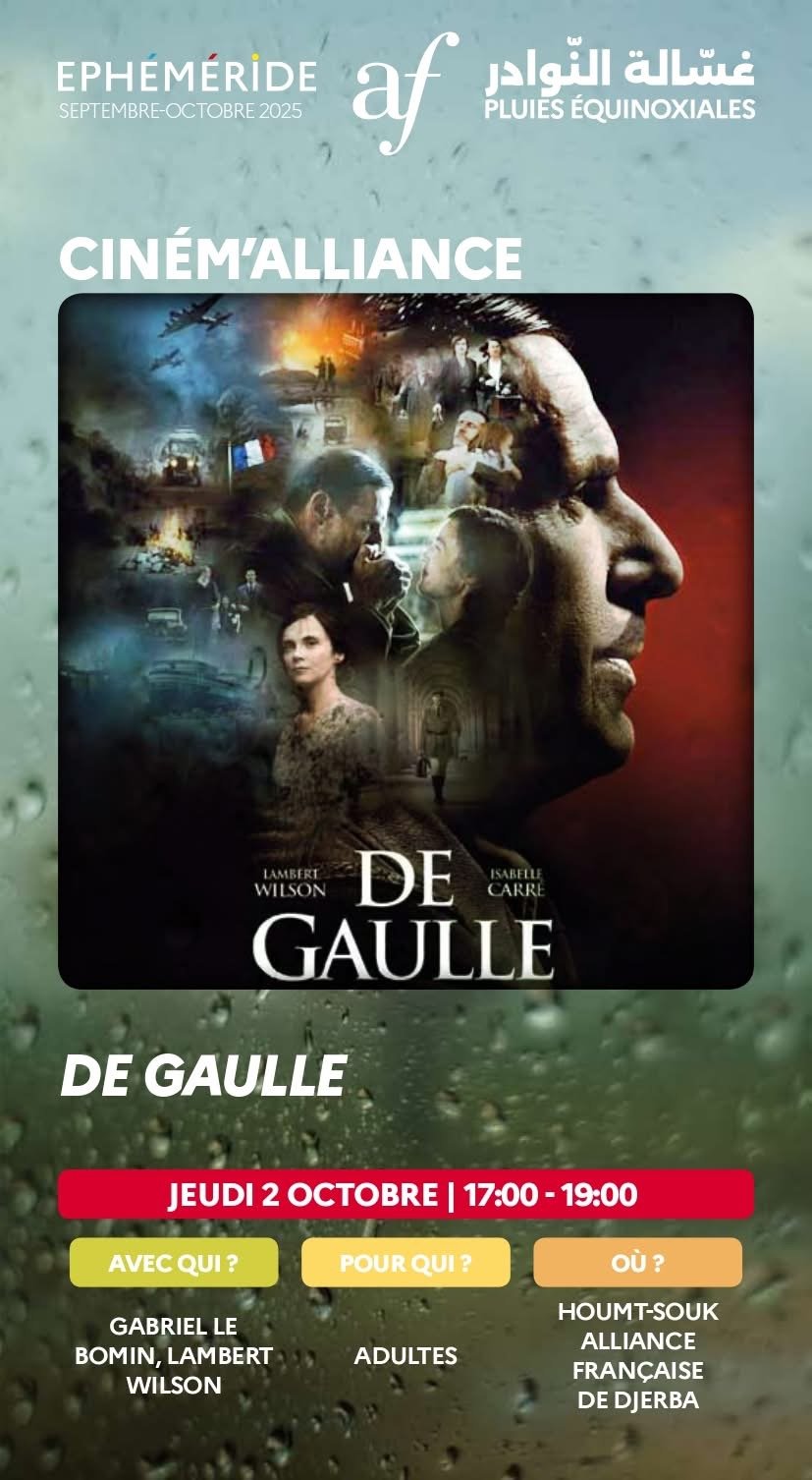 Alliance Française Djerba : Ciném'Alliance