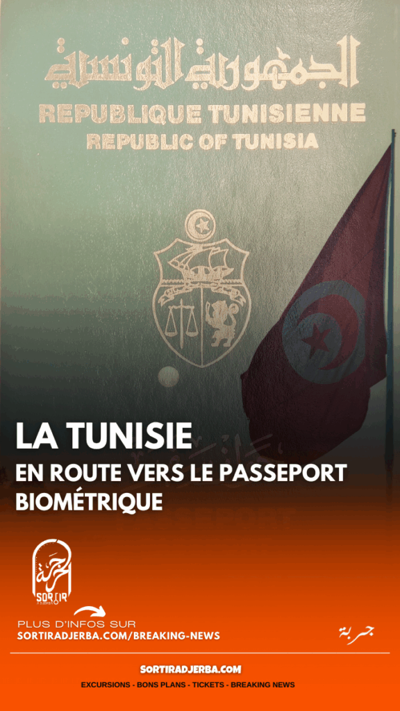 Tunisie : en route vers le passeport biométrique