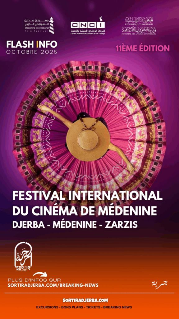 Le 11ᵉ Festival International du Cinéma de Médenine