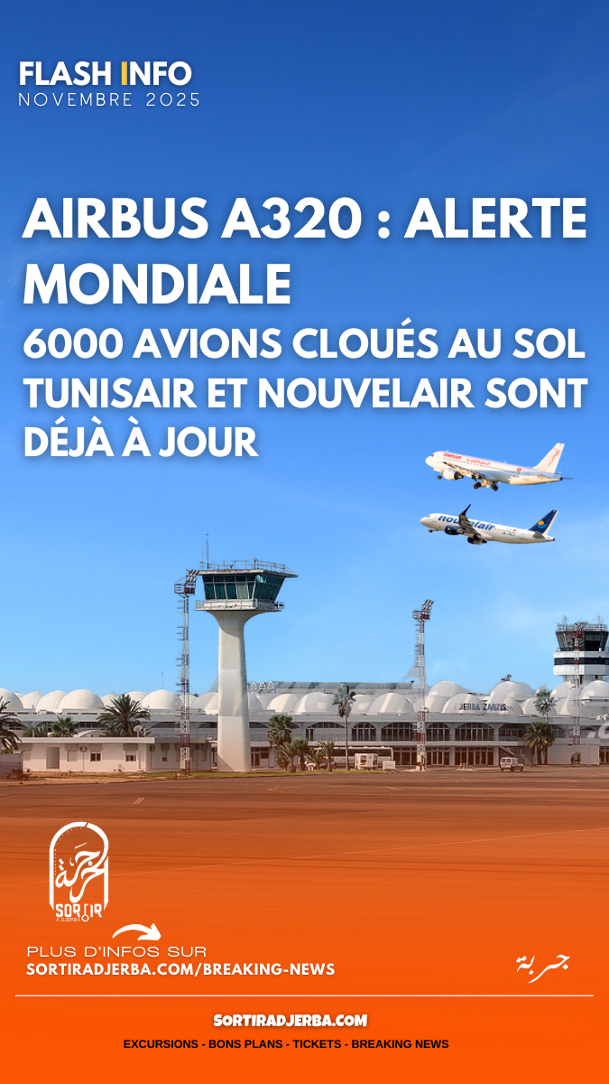 Airbus A320 : Alerte mondiale, les compagnies tunisiennes déjà à jour