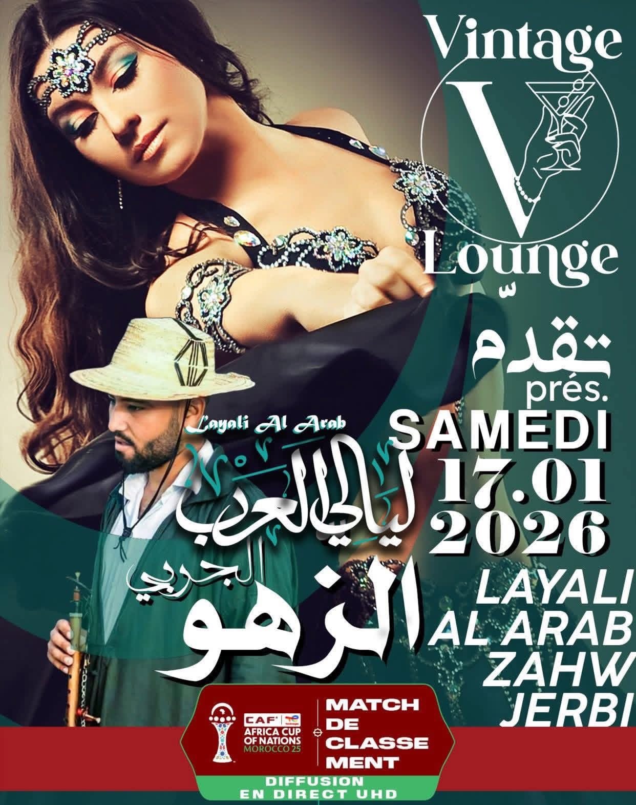 Vintage Lounge Djerba - Layali Al Arab & Zahou Jerbi