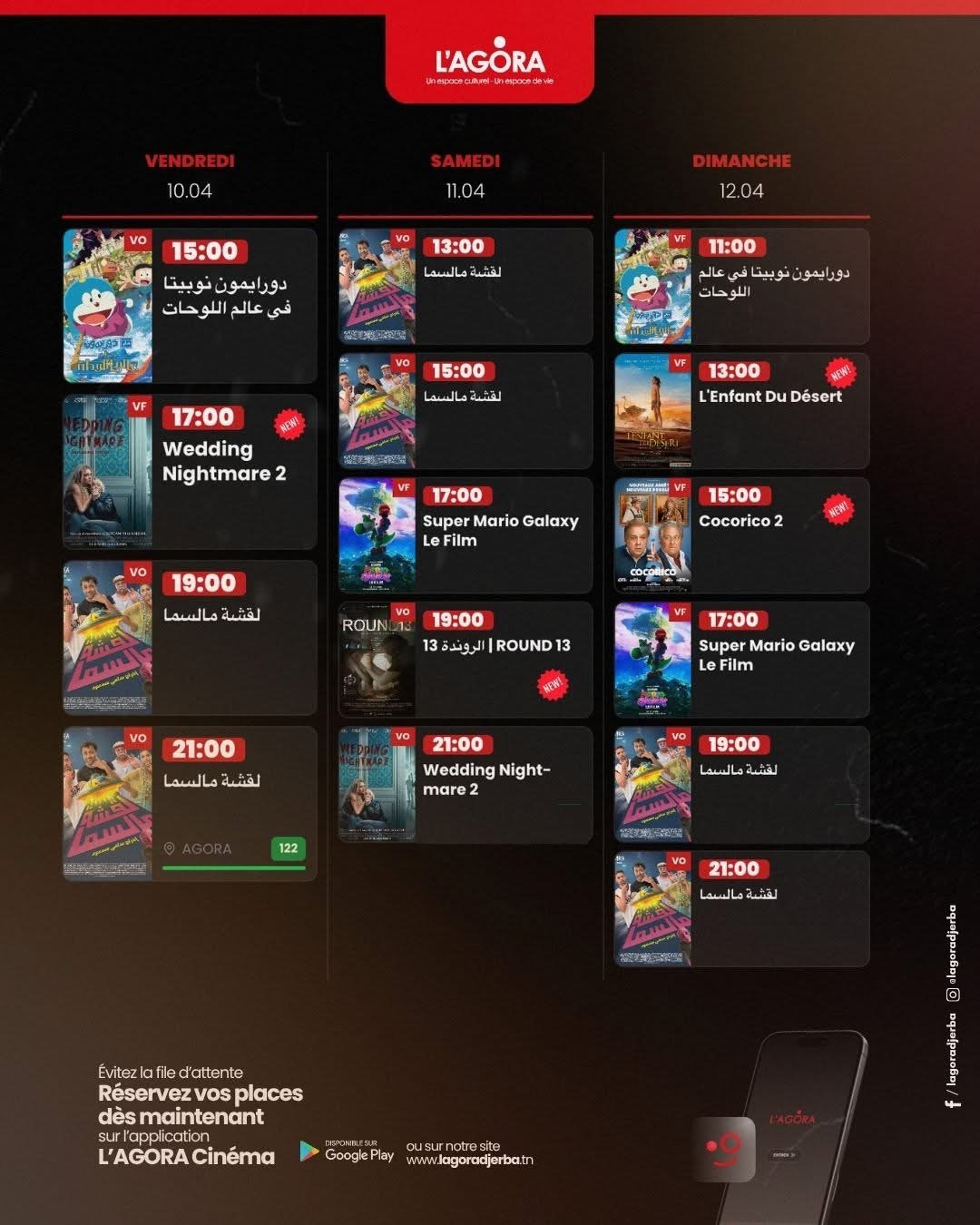 Le programme du 07 au 12 avril 2026 à l’Agora Djerba