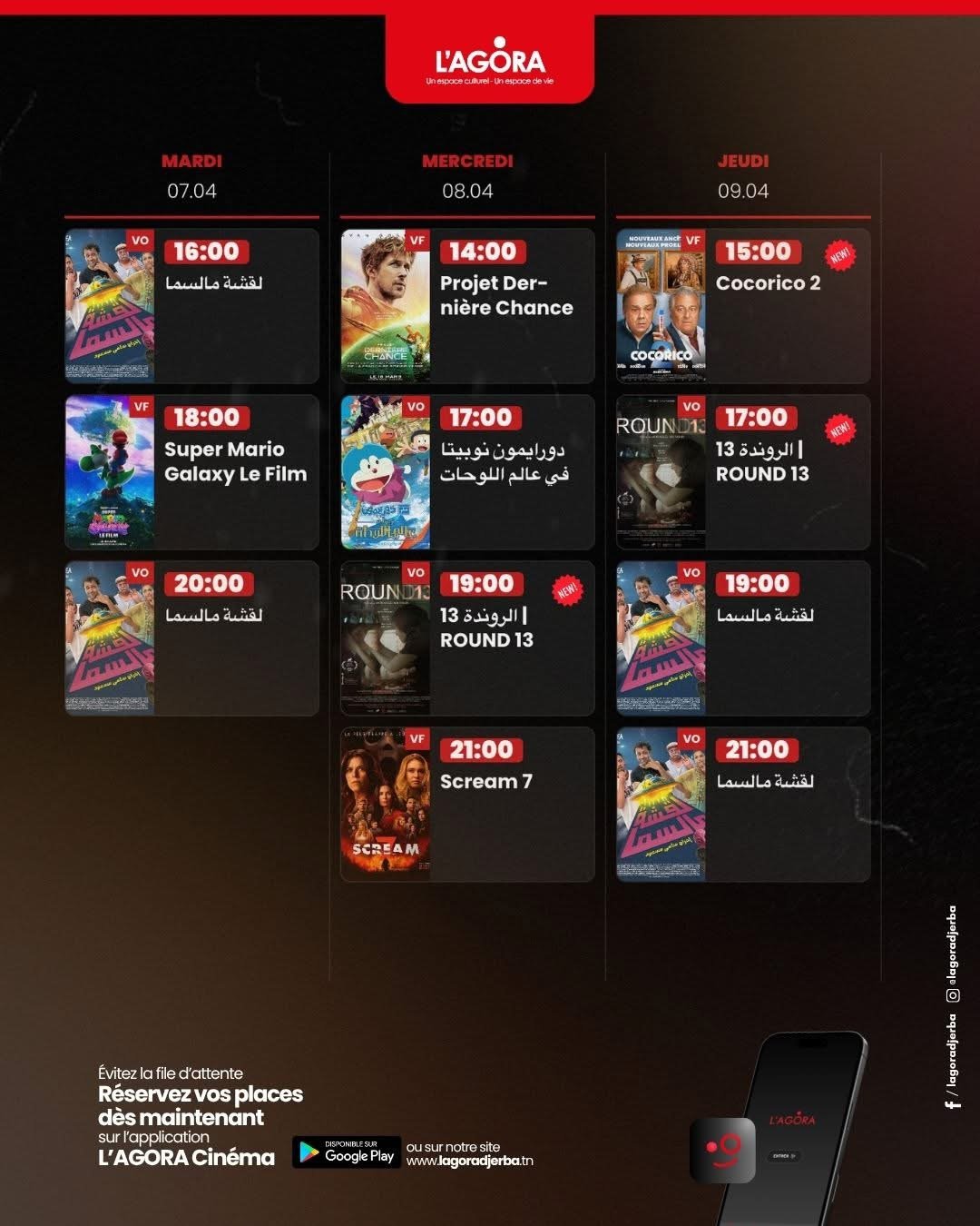 Le programme du 07 au 12 avril 2026 à l’Agora Djerba