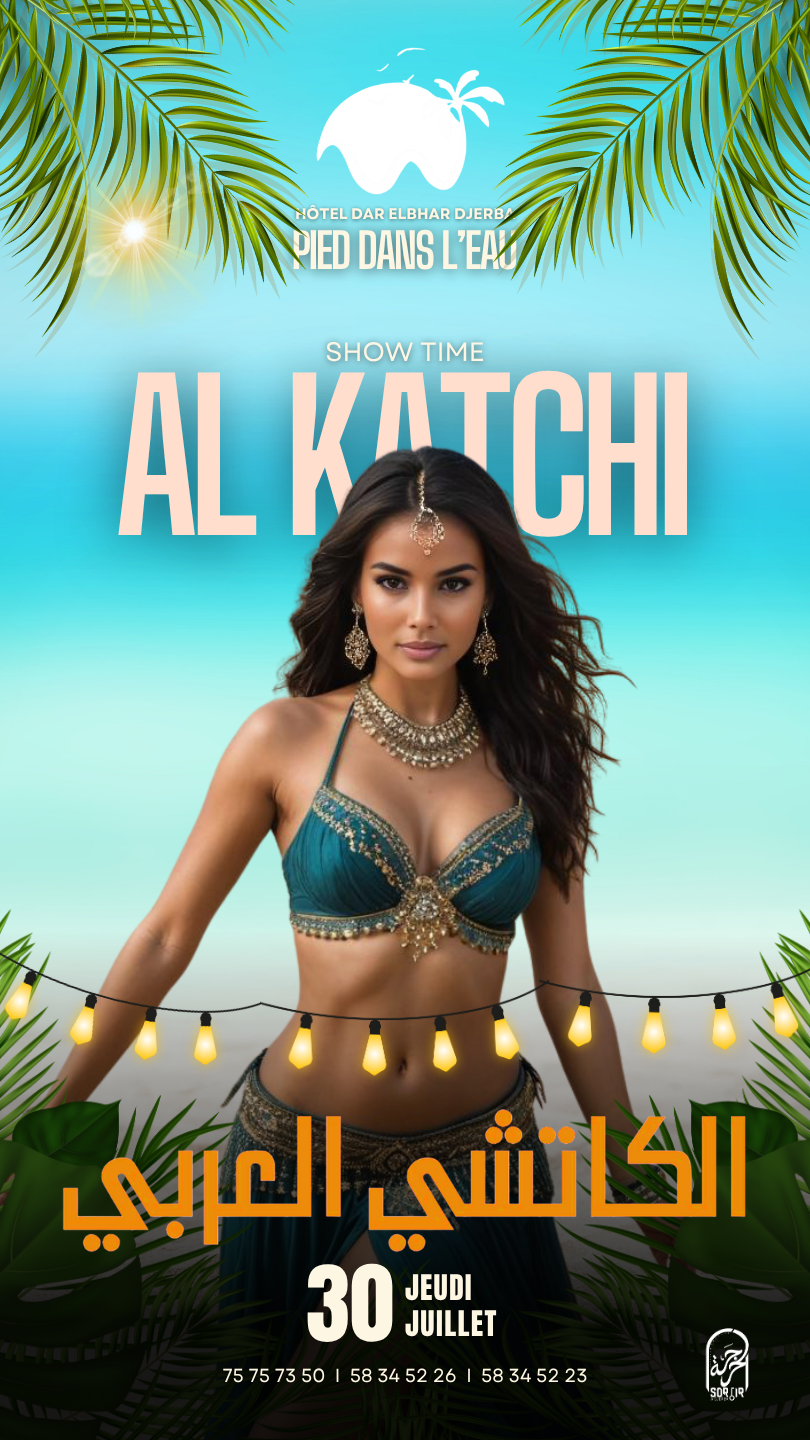 Hôtel Dar ElBhar : Al Katchi Al Arabi