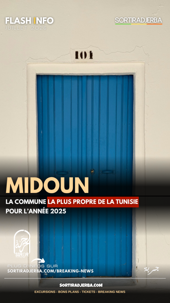 Midoun Djerba : La commune la plus propre de la Tunisie pour l'année 2025
