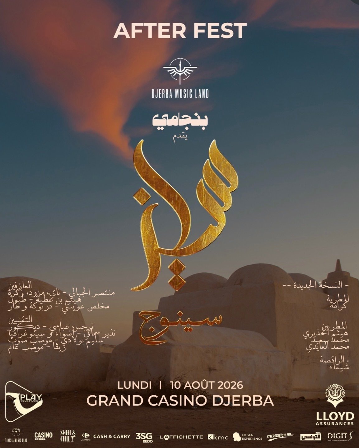 After Fest Djerba Music Land 2026 : SINOUJ en concert exceptionnel au Grand Casino Djerba Le festival continue… Djerba Music Land 2026 vous donne rendez-vous pour son After Fest, un événement exclusif organisé le lundi 10 août 2026 au Grand Casino Djerba. Pour la première fois à Djerba, SINOUJ, le projet musical porté par Benjemy, offrira une performance immersive mêlant musique électronique contemporaine et patrimoine musical tunisien. À travers une fusion de chants traditionnels, de musiciens live et de productions électroniques, SINOUJ revisite les musiques populaires tunisiennes avec une approche résolument moderne. Pour cette soirée After Fest, le groupe interprétera également plusieurs morceaux inspirés du patrimoine musical djerbien, rendant hommage à l’identité unique de l’île. Après trois jours de festival, l’expérience Djerba Music Land se prolonge avec une soirée placée sous le signe de la découverte, de la culture et de l’innovation musicale. 📅 Lundi 10 août 2026 📍 Grand Casino Djerba 🎟️ Ne manquez pas l’After Fest de Djerba Music Land 2026, l’un des rendez-vous musicaux incontournables de l’été à Djerba.
