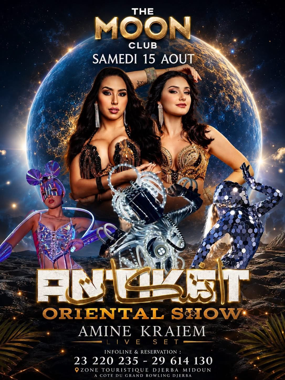 The Moon Club Djerba : Antiket