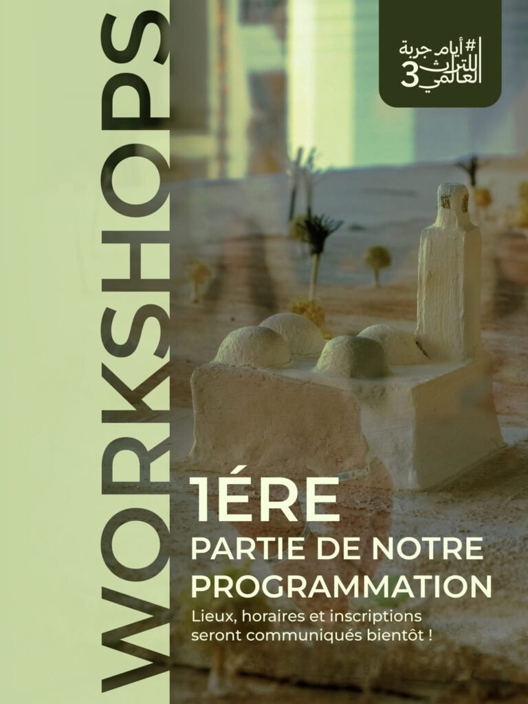 Djerba World Heritage Days 2026 : trois ans après l’UNESCO, l’île se raconte autrement 05 - 07 septembre 2026